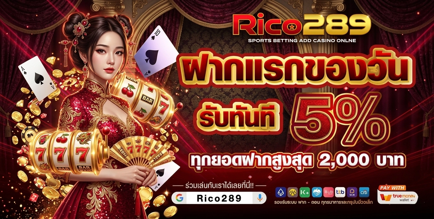 rico289bet